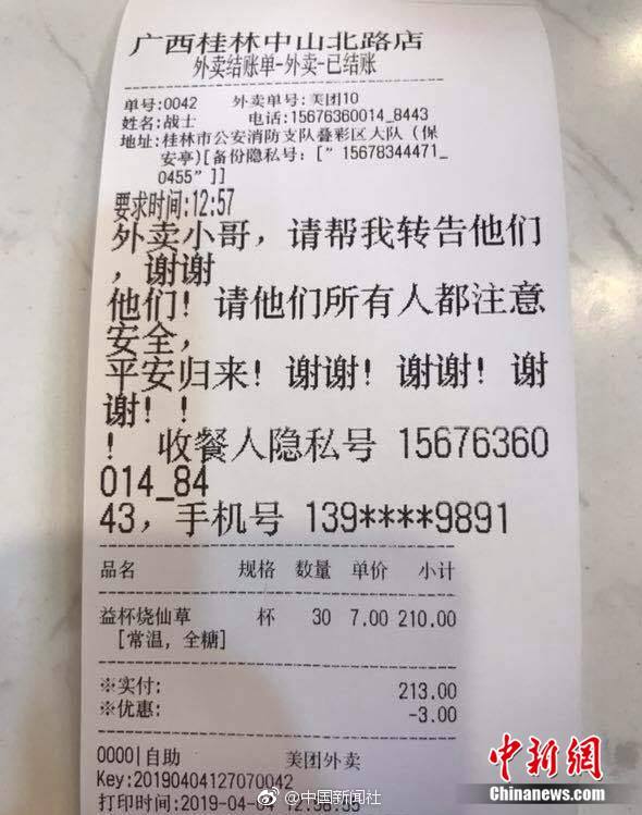 潜水员戴夫任务好奇心重的孩子该怎么做