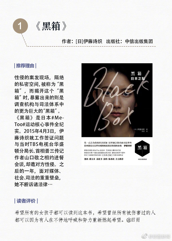往日不再存档没了怎么回事